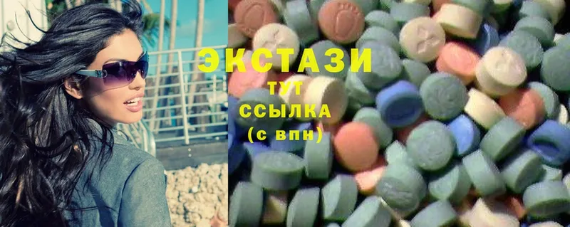 Ecstasy MDMA  Кинель 