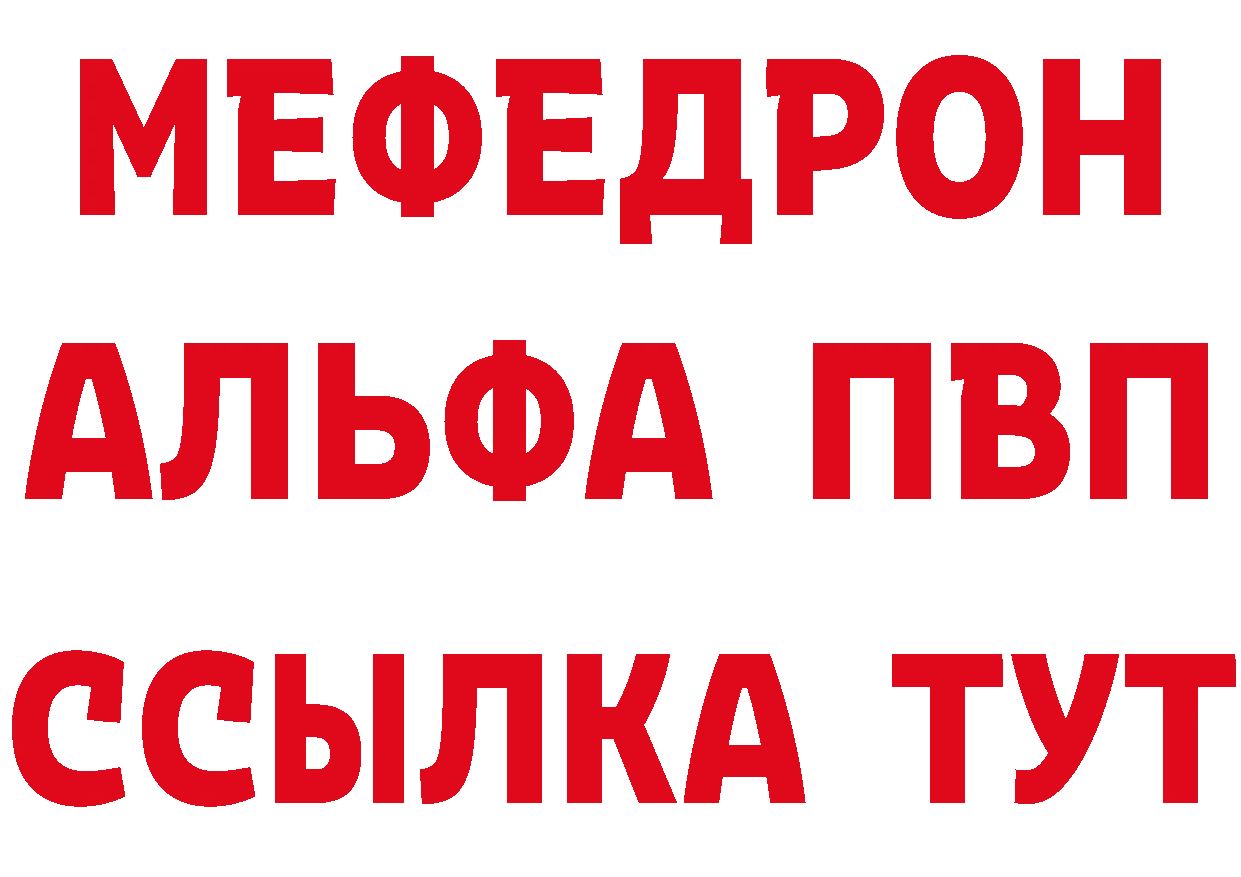 ГАШ Изолятор сайт это ОМГ ОМГ Кинель