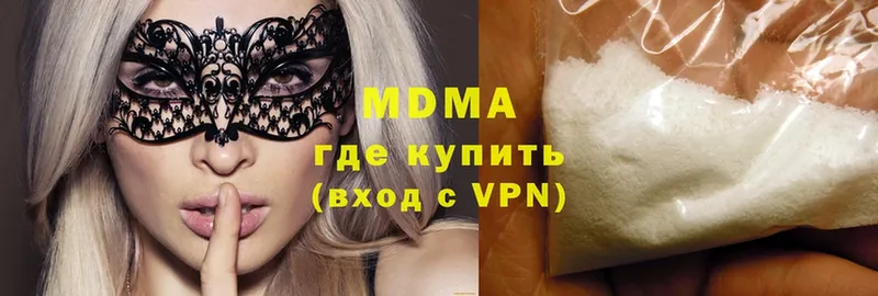 MDMA молли  Кинель 